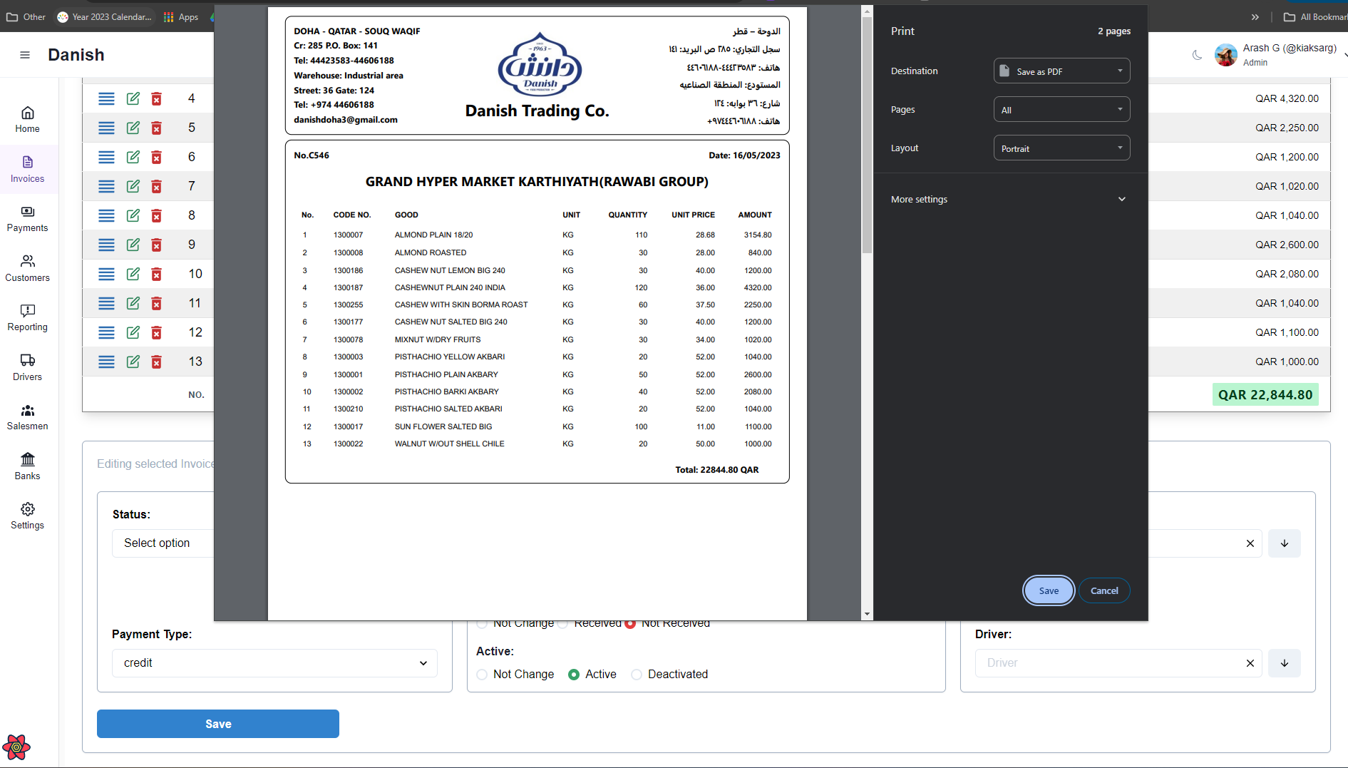 business management platform 06