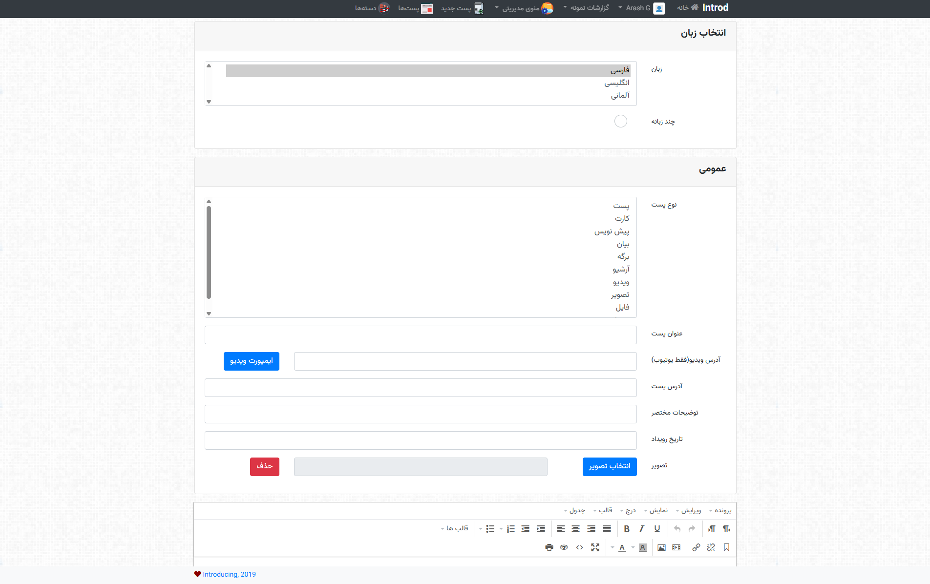 Admin Area, New Post